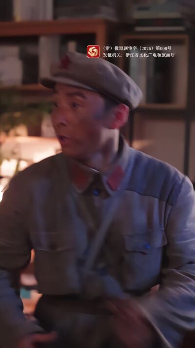《我見過你的征途》劇照