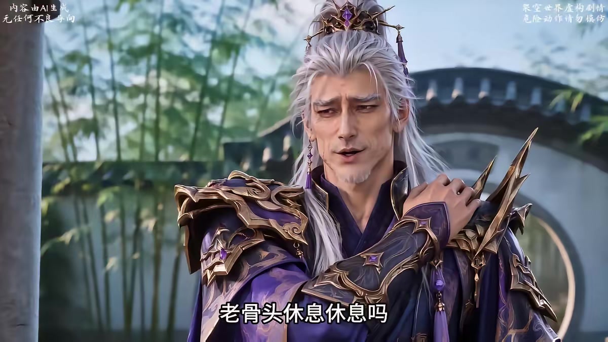 《和離後我帶女兒橫掃魔域》劇照