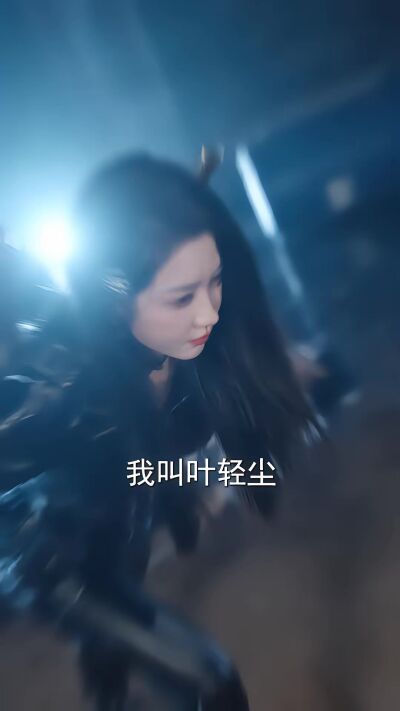 《家有猛妹，只手遮天》剧照
