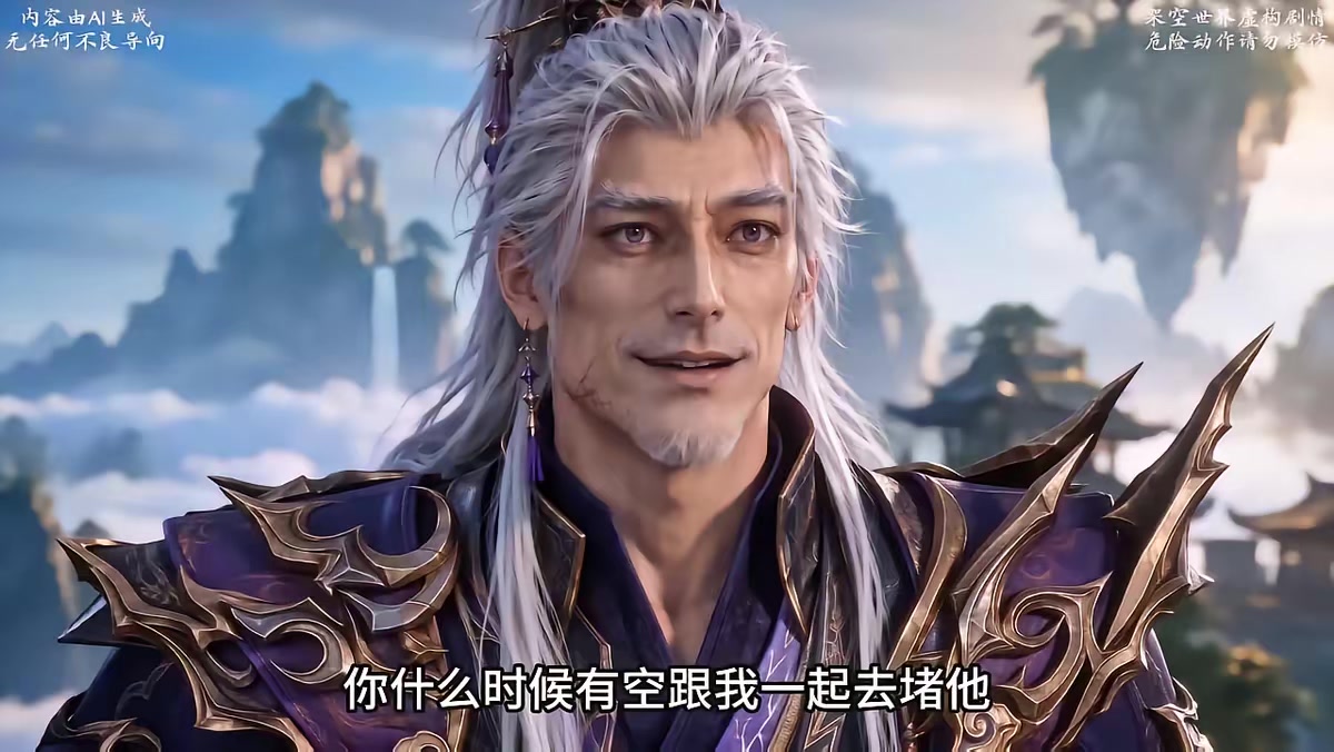 《和離後我帶女兒橫掃魔域》劇照