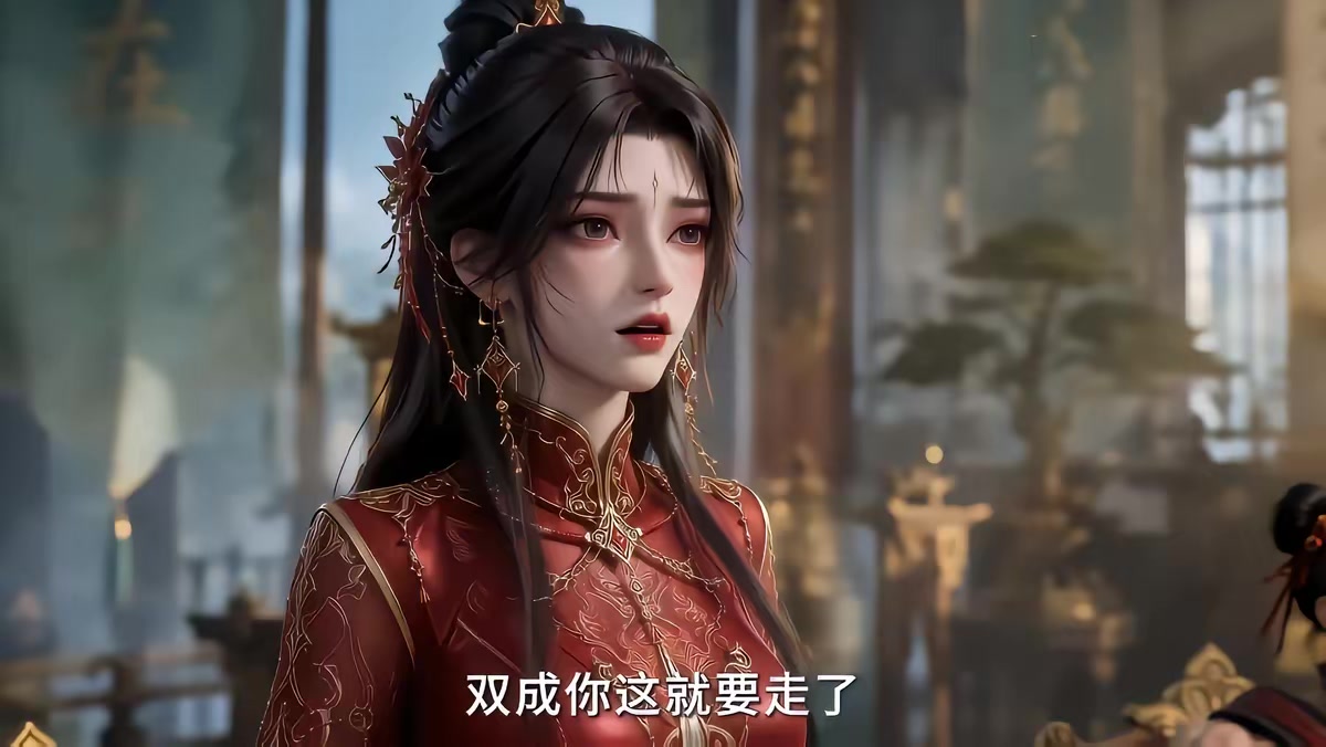 《凡人修仙：我靠小树苗逆仙途第九季》剧照