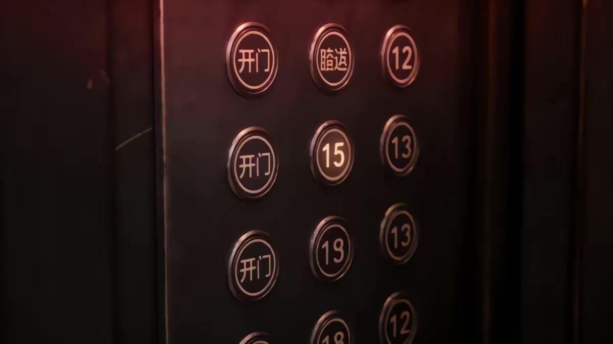 《恐怖副本：我的發財副本》劇照