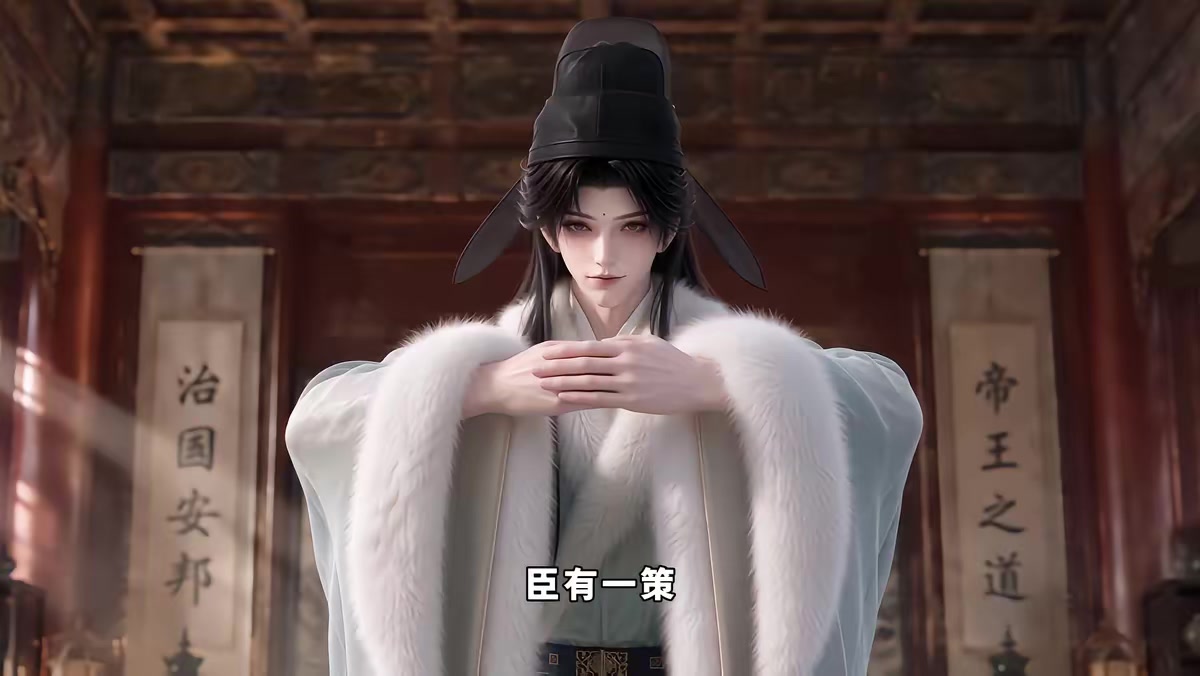 《上青云4：手拿名臣系统，我在古代女扮男装》剧照