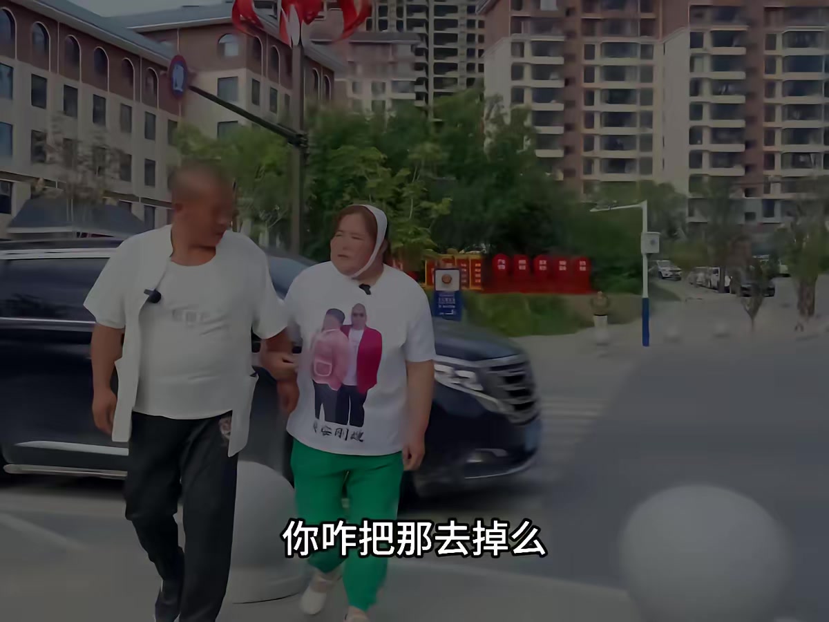 《吃老子兒》劇照