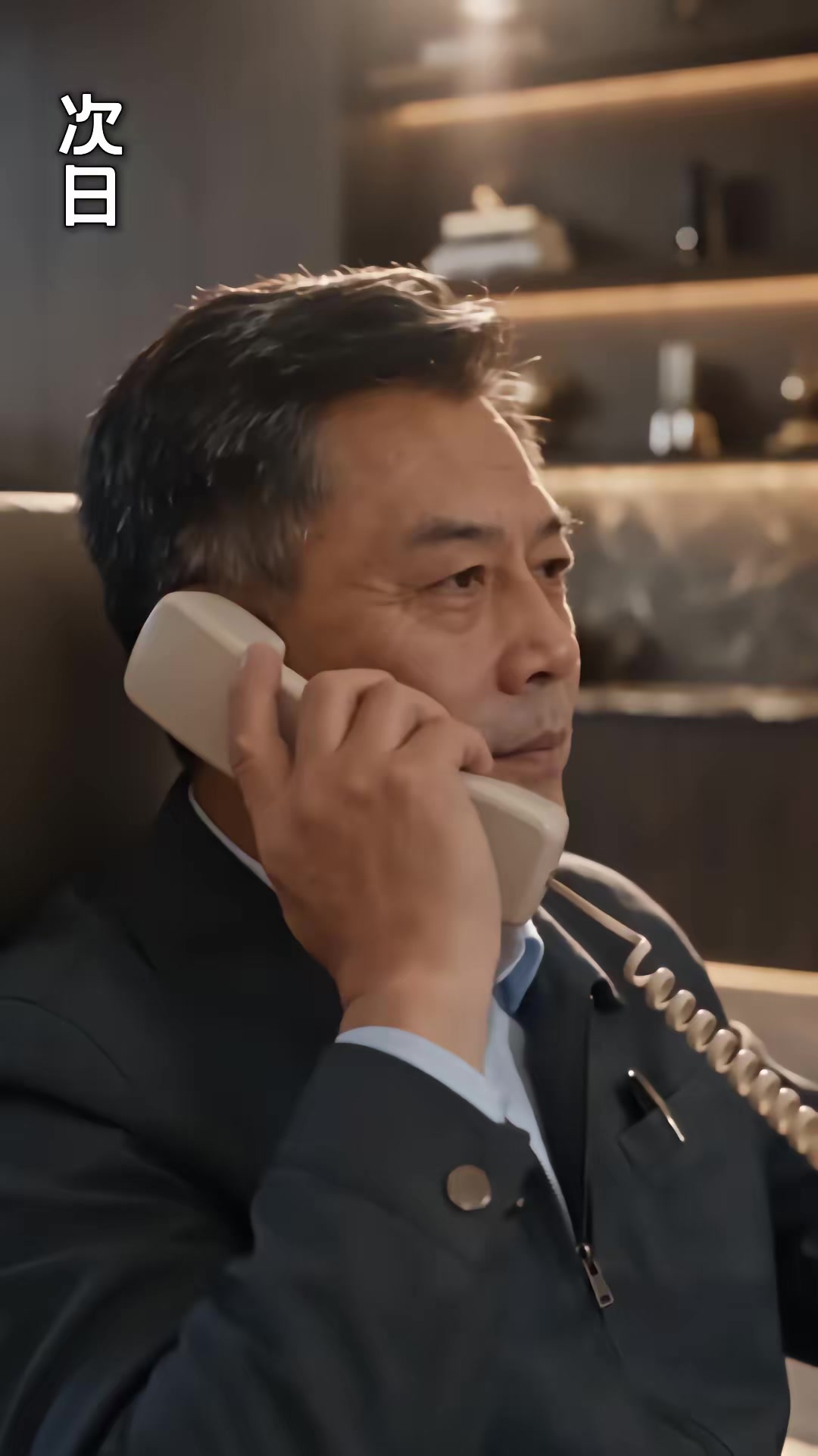 《重生后这一家子我不惯了》剧照