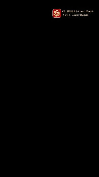 《野有蔓草》劇照