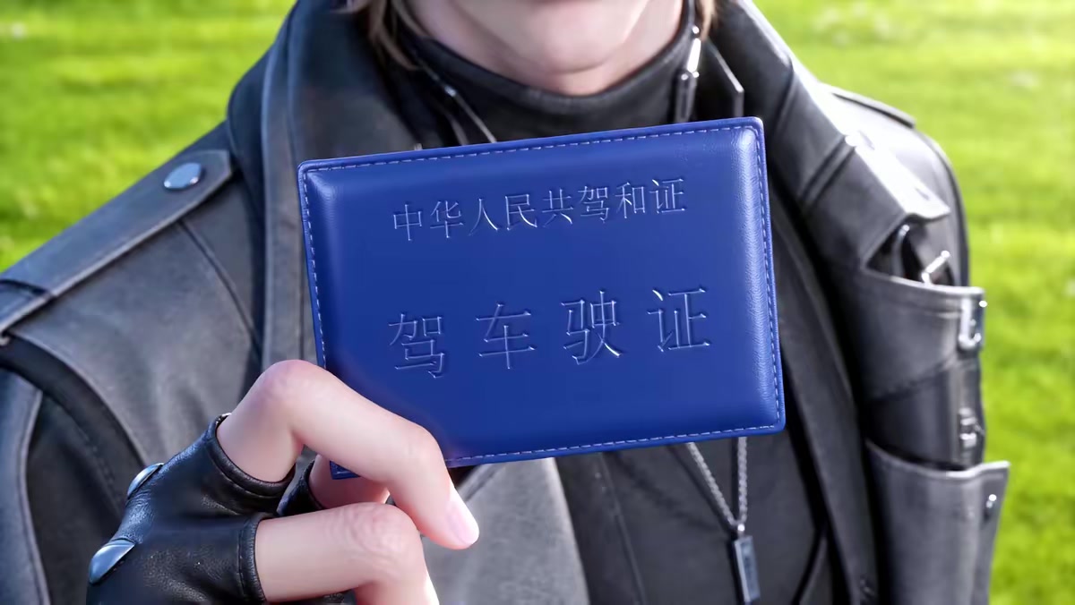 《前任三寶》劇照
