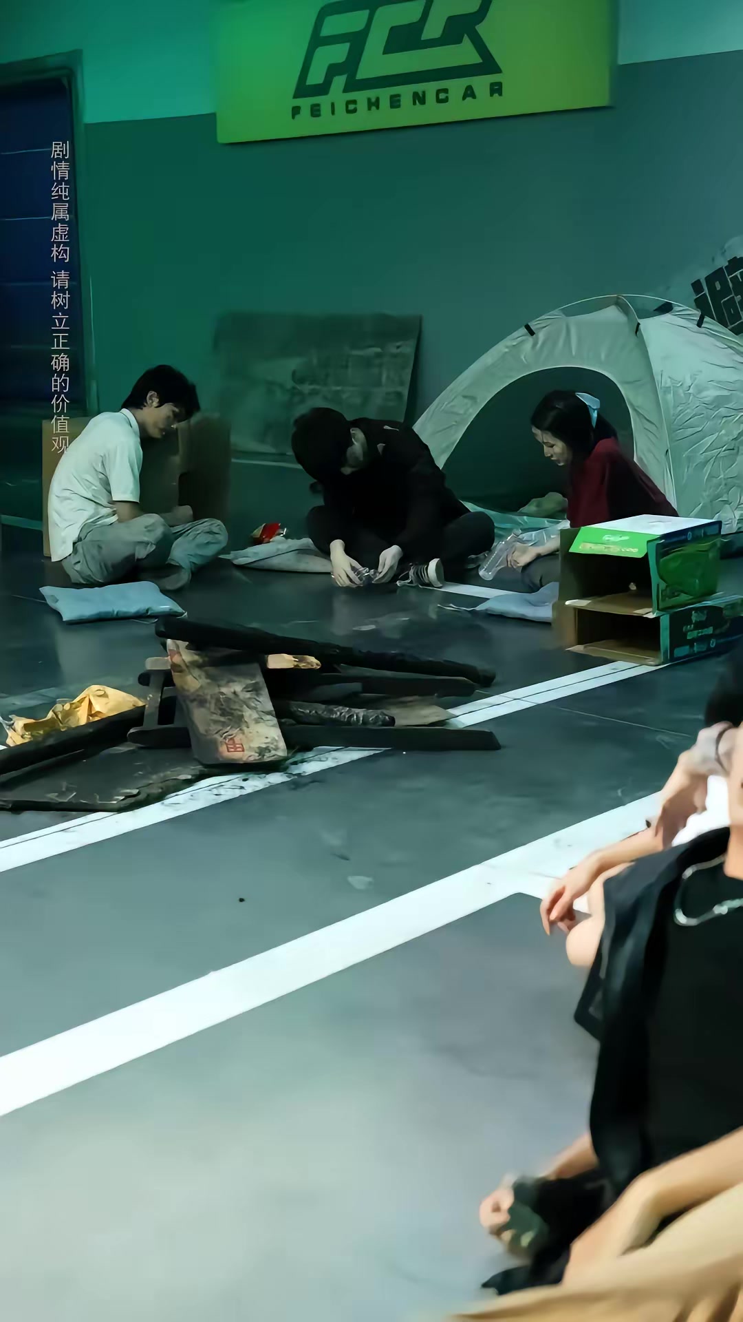 《末日火山》劇照