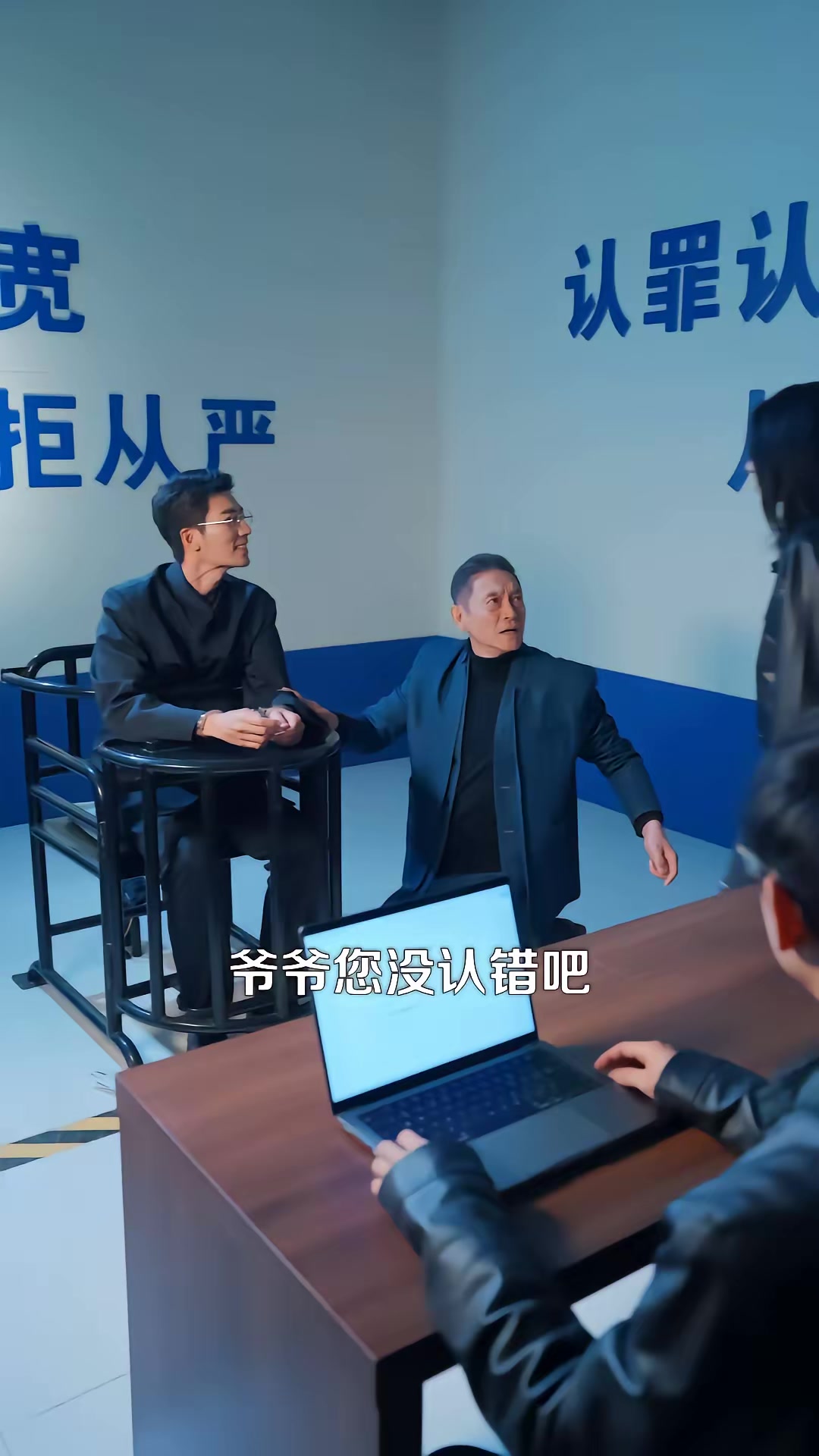 《失踪七十年归来，我成太爷了》剧照