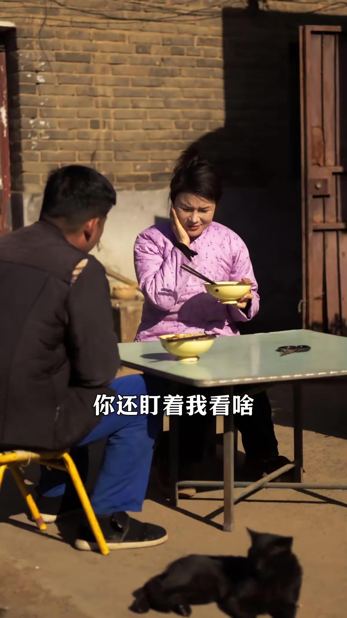《那年那村那个人》剧照