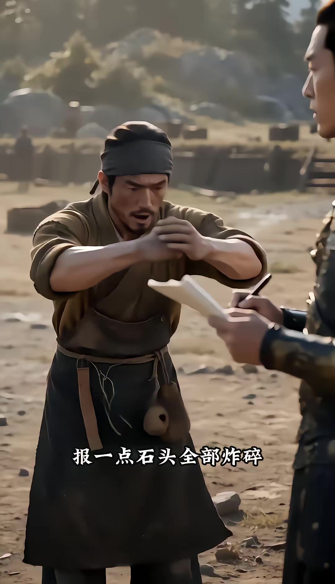 《燼九州：第三十三季》劇照