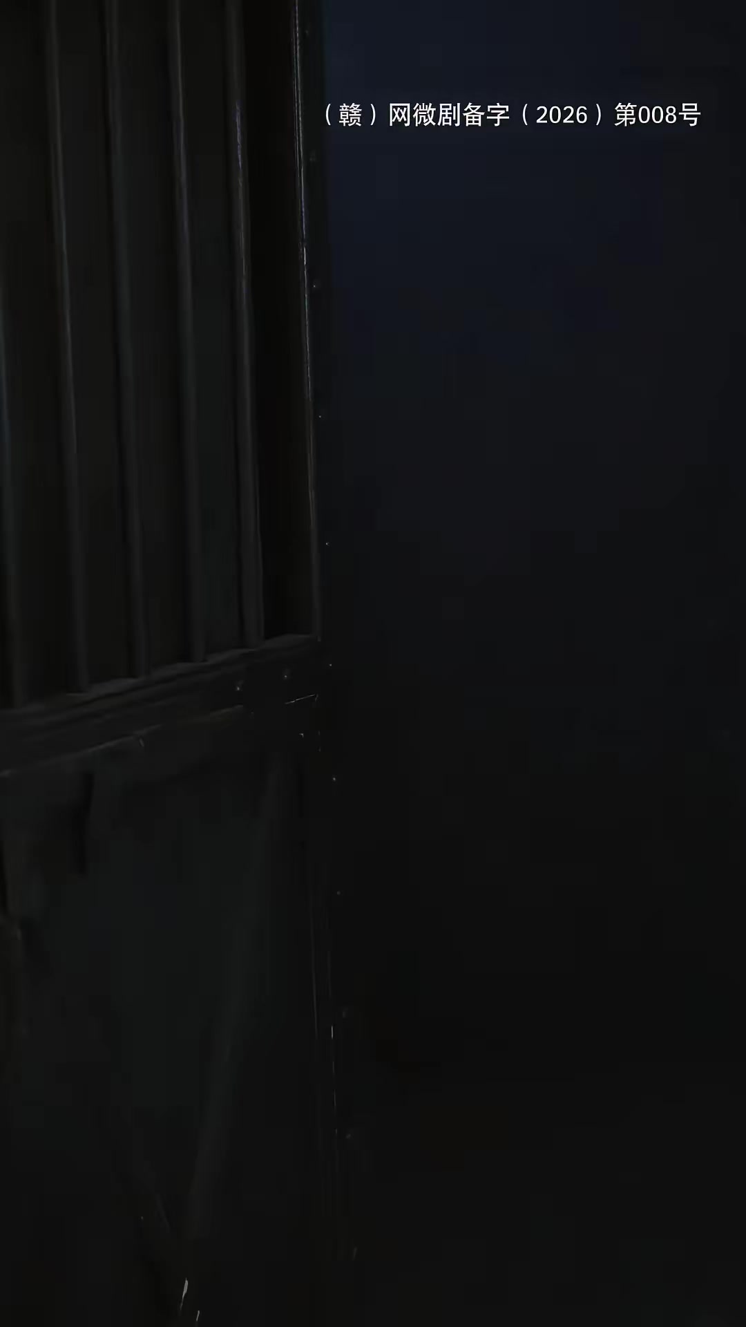 《無名之歌》劇照