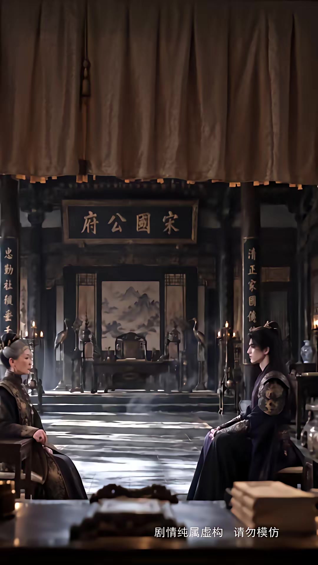 《步步深陷第六季》劇照