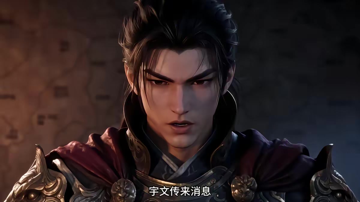 《燼九州二十六季》劇照