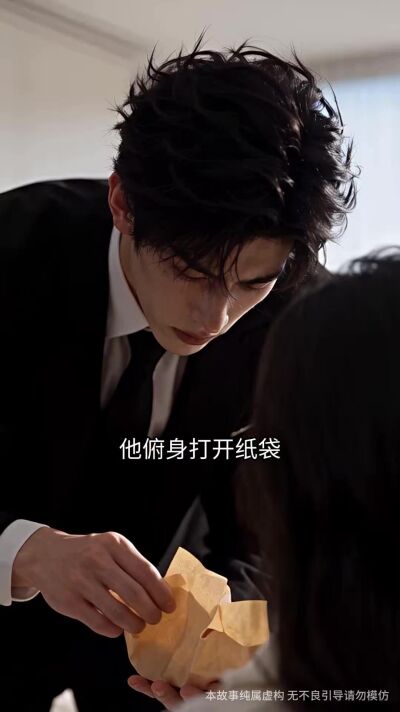 《越过山海不渡你》剧照