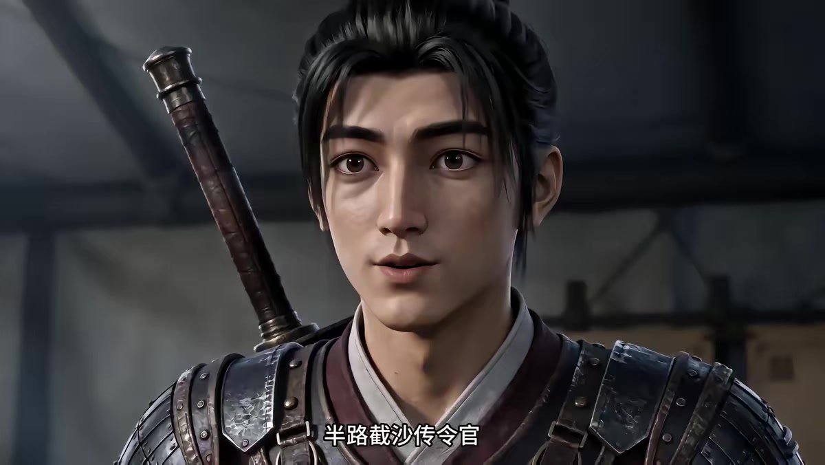 《燼九州第二十九季》劇照
