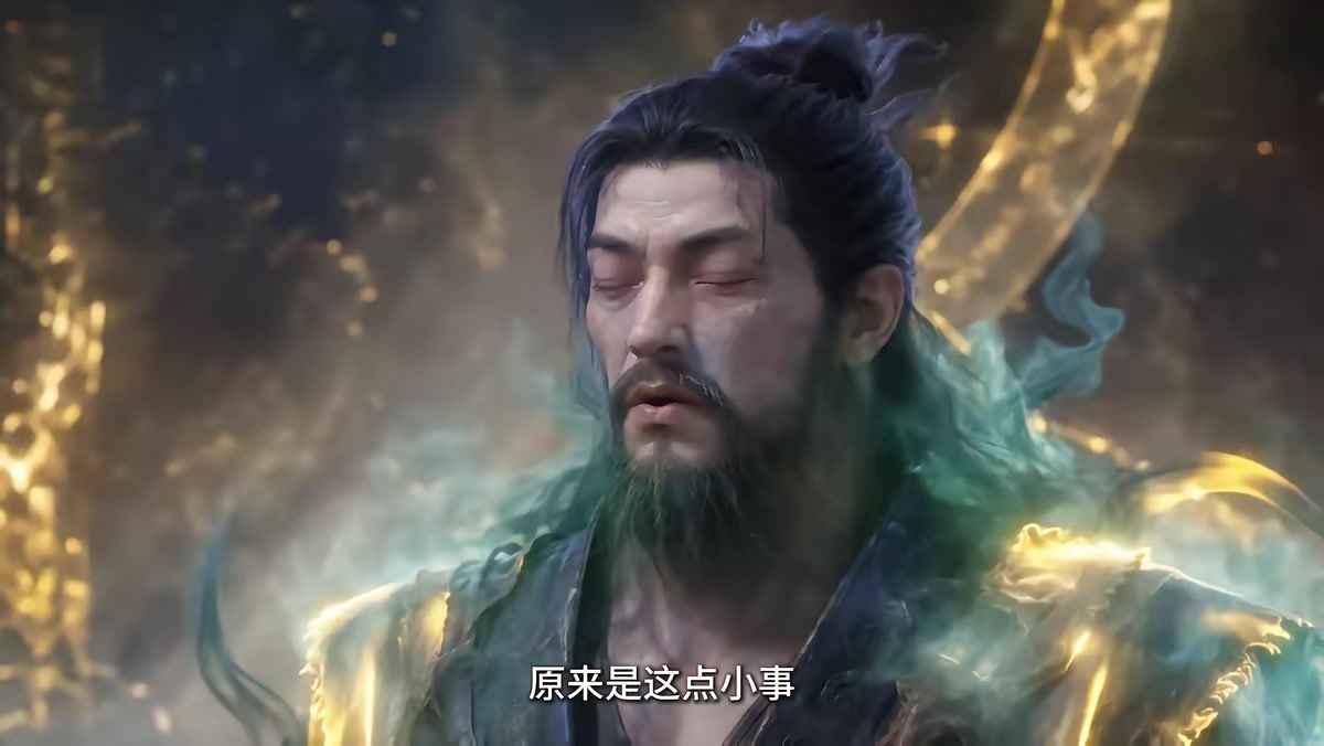 《我都元嬰期了，你跟我說開學第三季》劇照