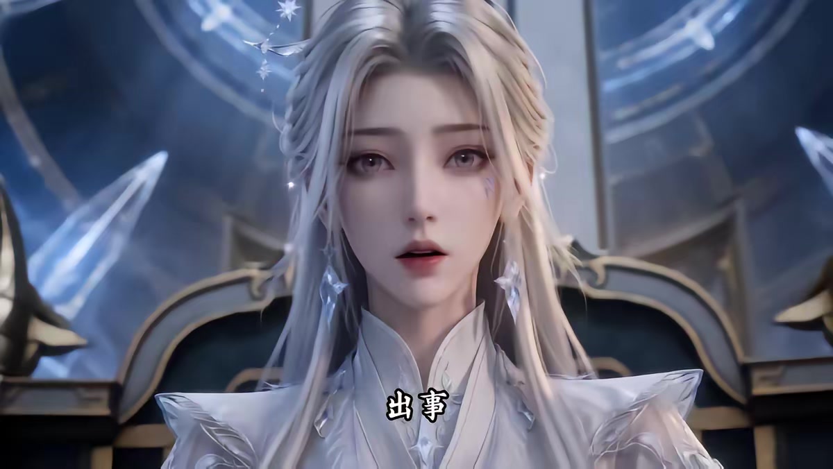 《天羽壽元第6季》劇照