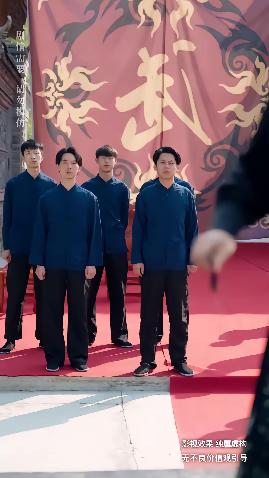 《家族榮光》劇照