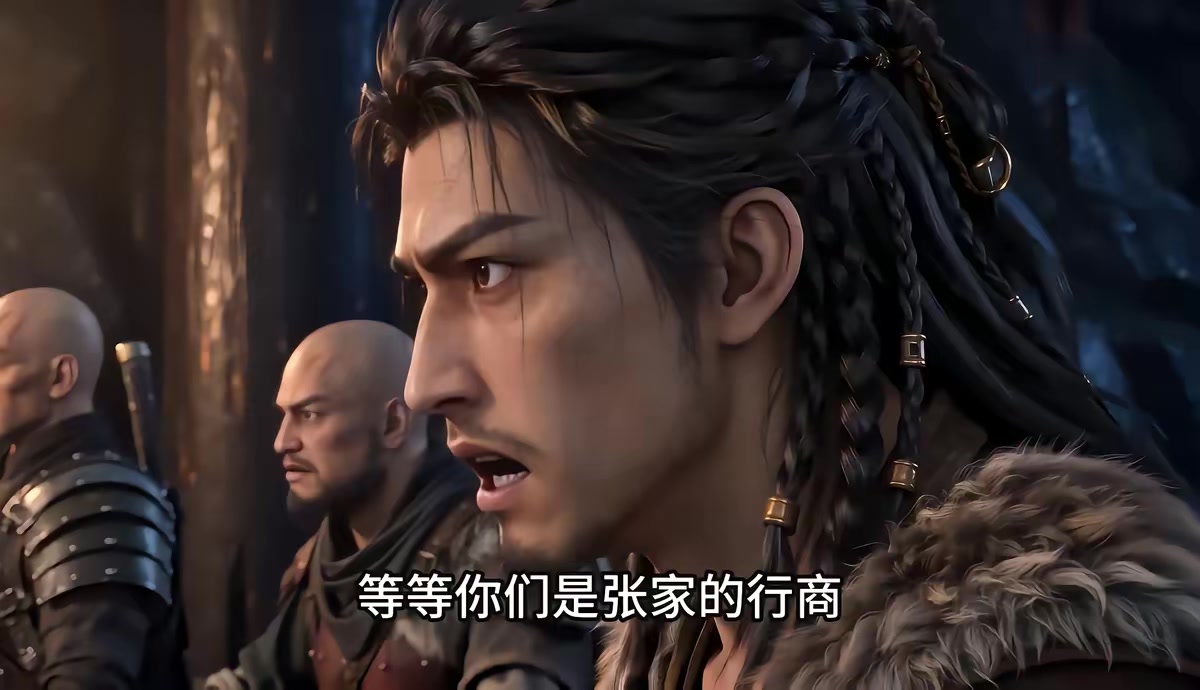 《我在古代造酒竟成了國師3D版第八季》劇照