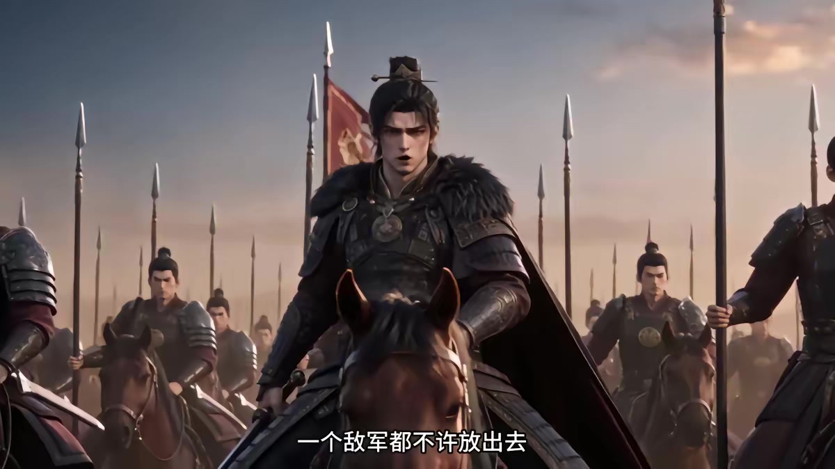 《燼九州二十六季》劇照