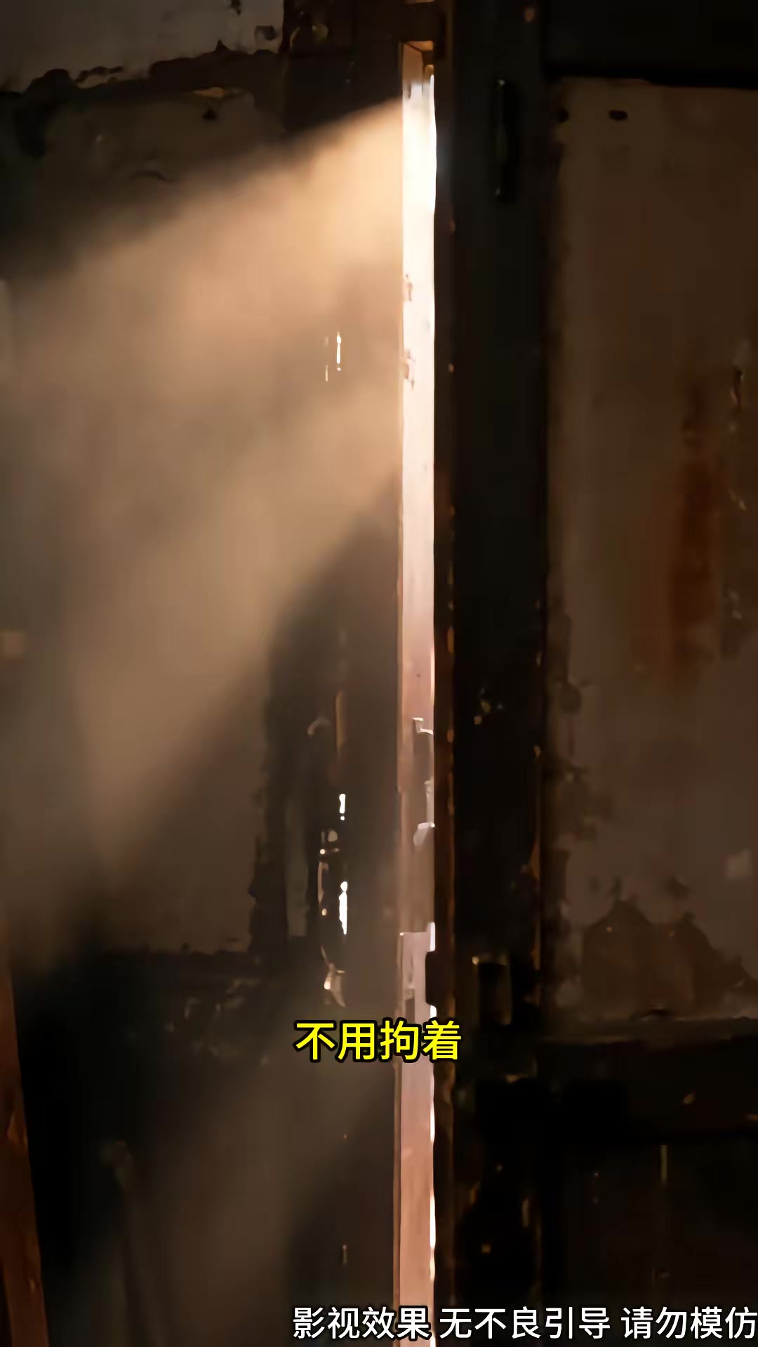 《離婚後我在八零賺錢養家第二季》劇照