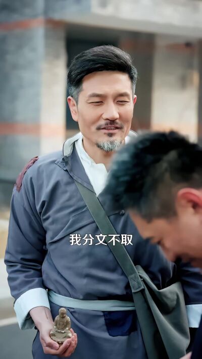 《渡尽人间红尘客》剧照