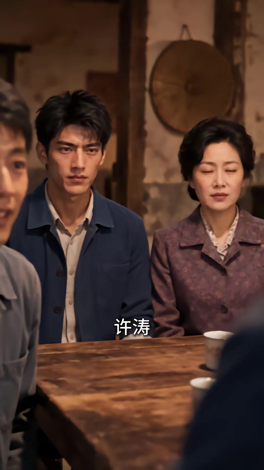 《重回1980：深海獵王從趕海開始》劇照