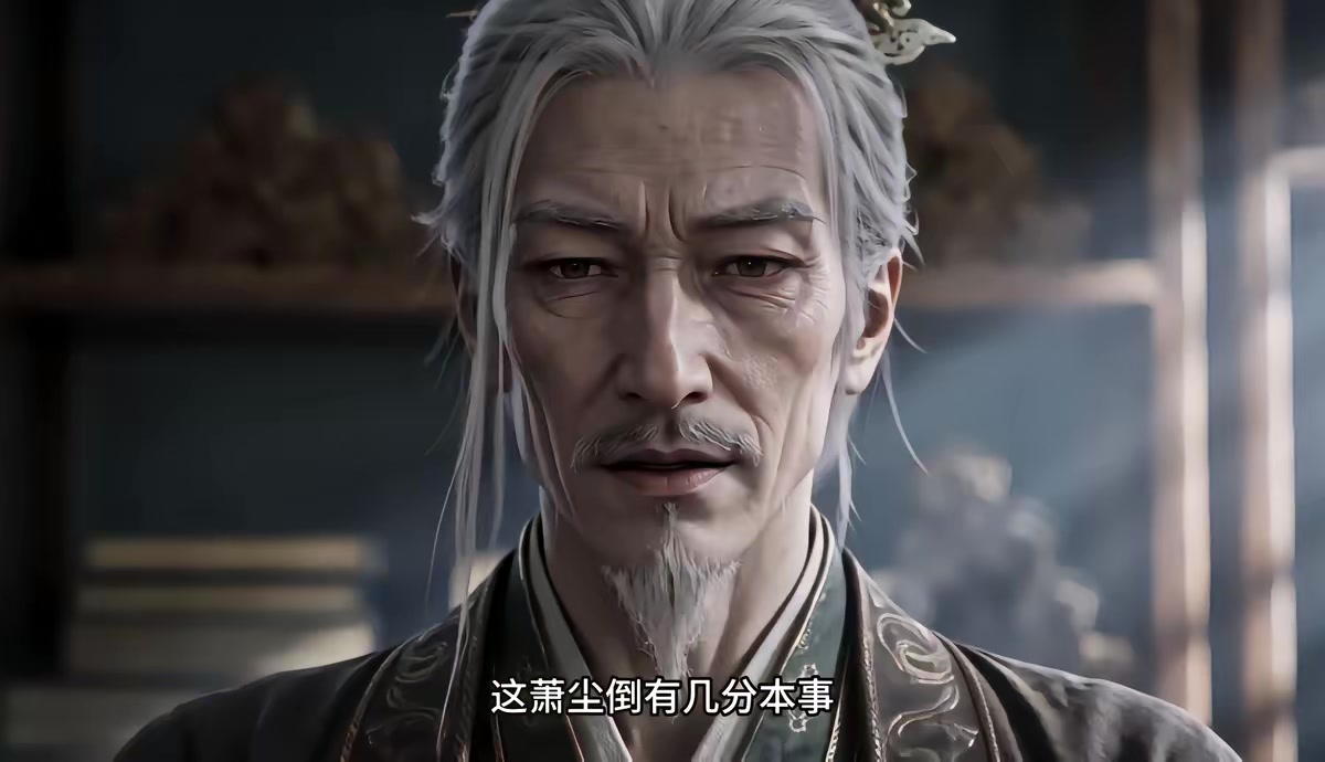 《烬九州第三十一季》剧照