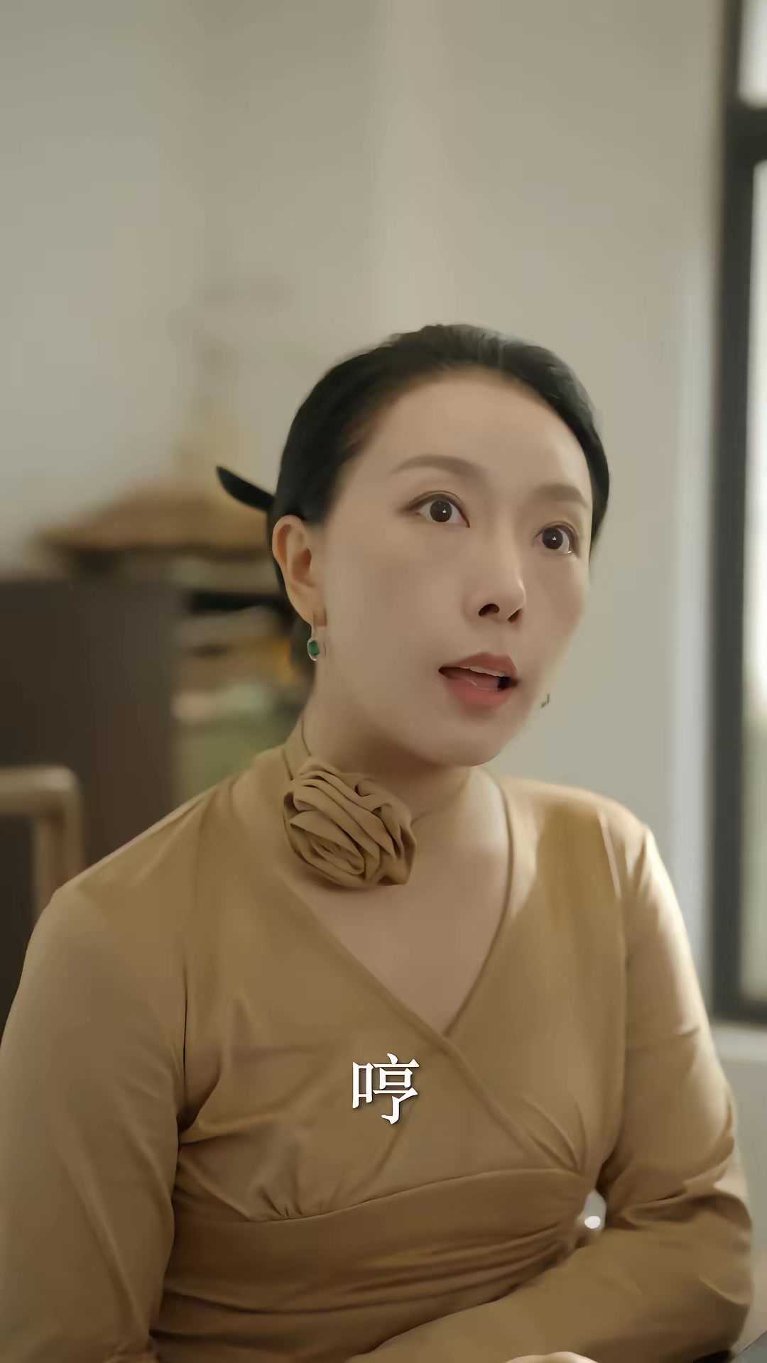 《盞妖伏魔錄》劇照