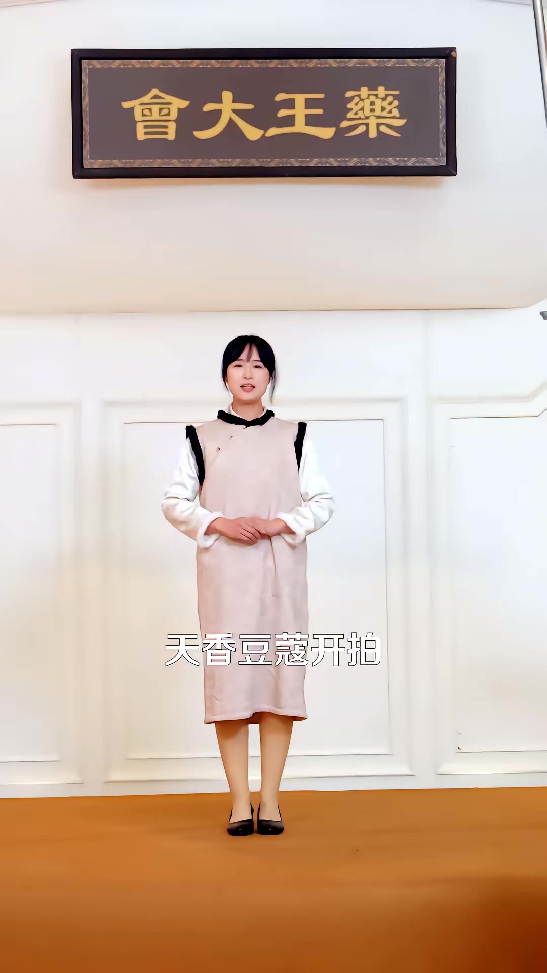 《我從大秦來》劇照
