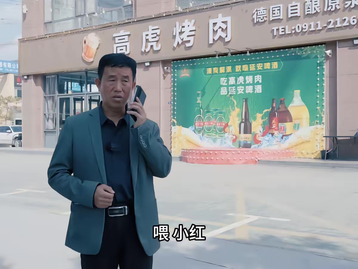 《吃老子兒》劇照