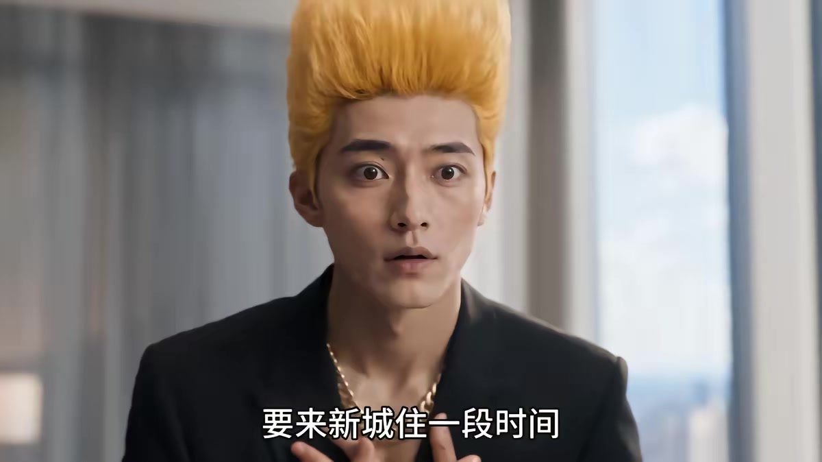《拉黑遇真愛》劇照