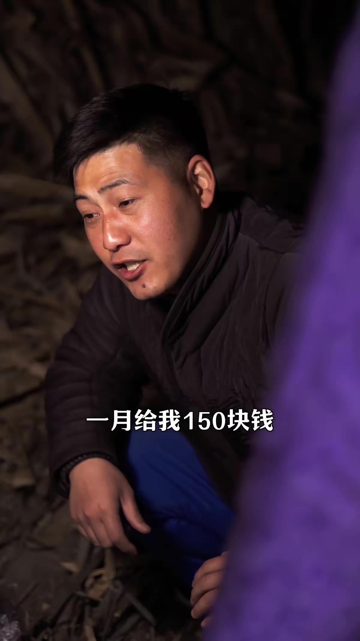 《那年那村那个人》剧照