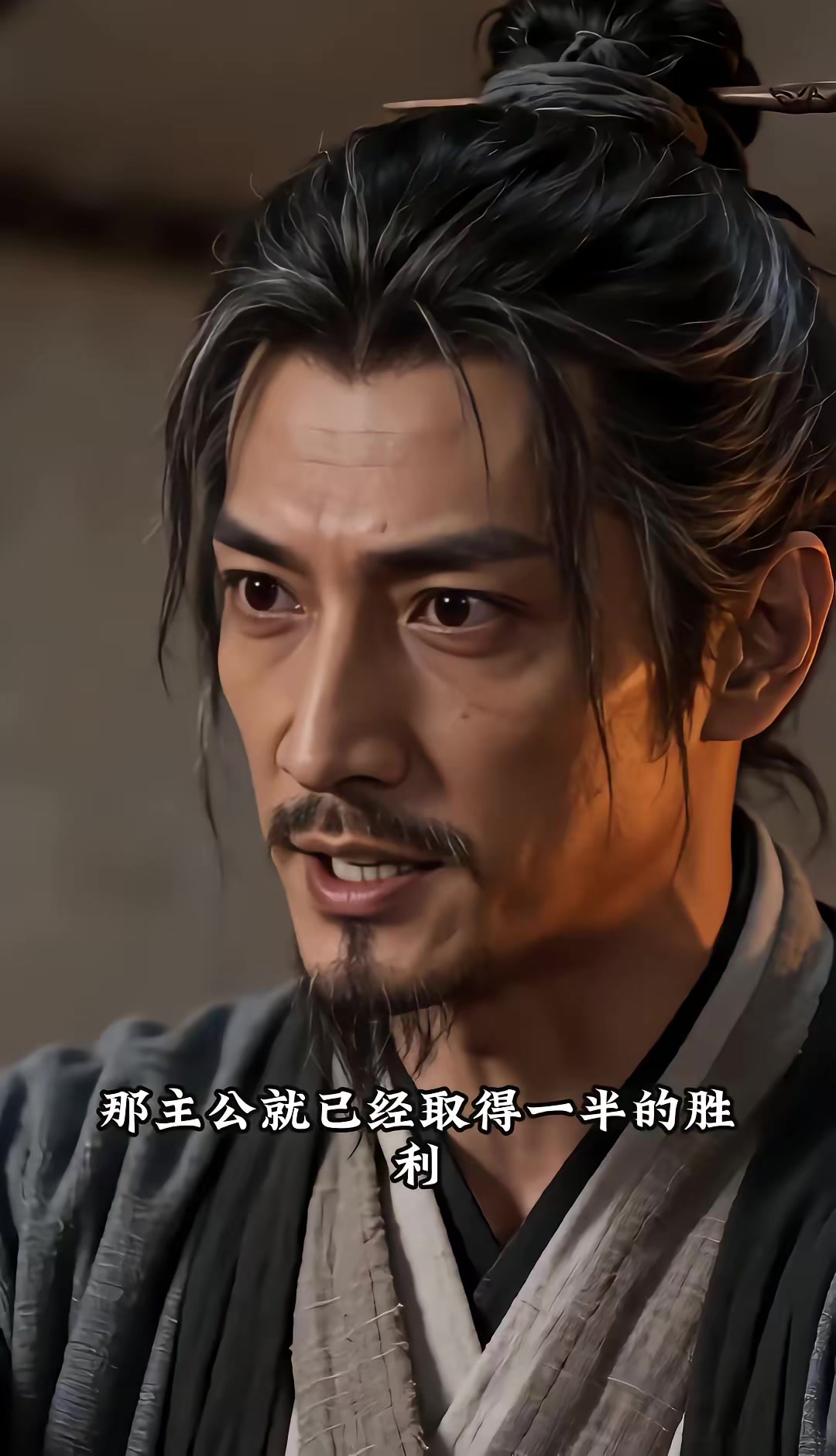 《燼九州：第三十三季》劇照