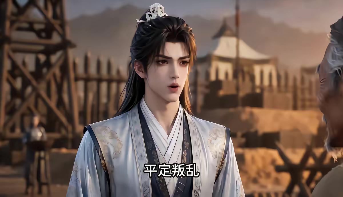《我在古代造酒竟成了國師3D版第八季》劇照