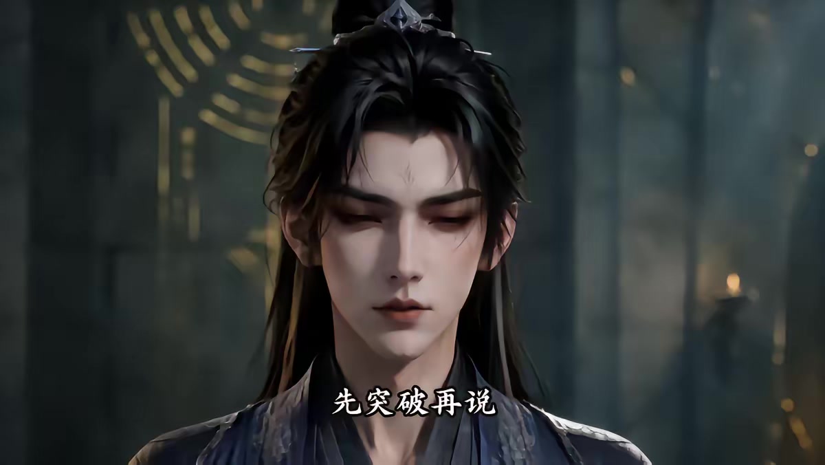 《天羽寿元第6季》剧照