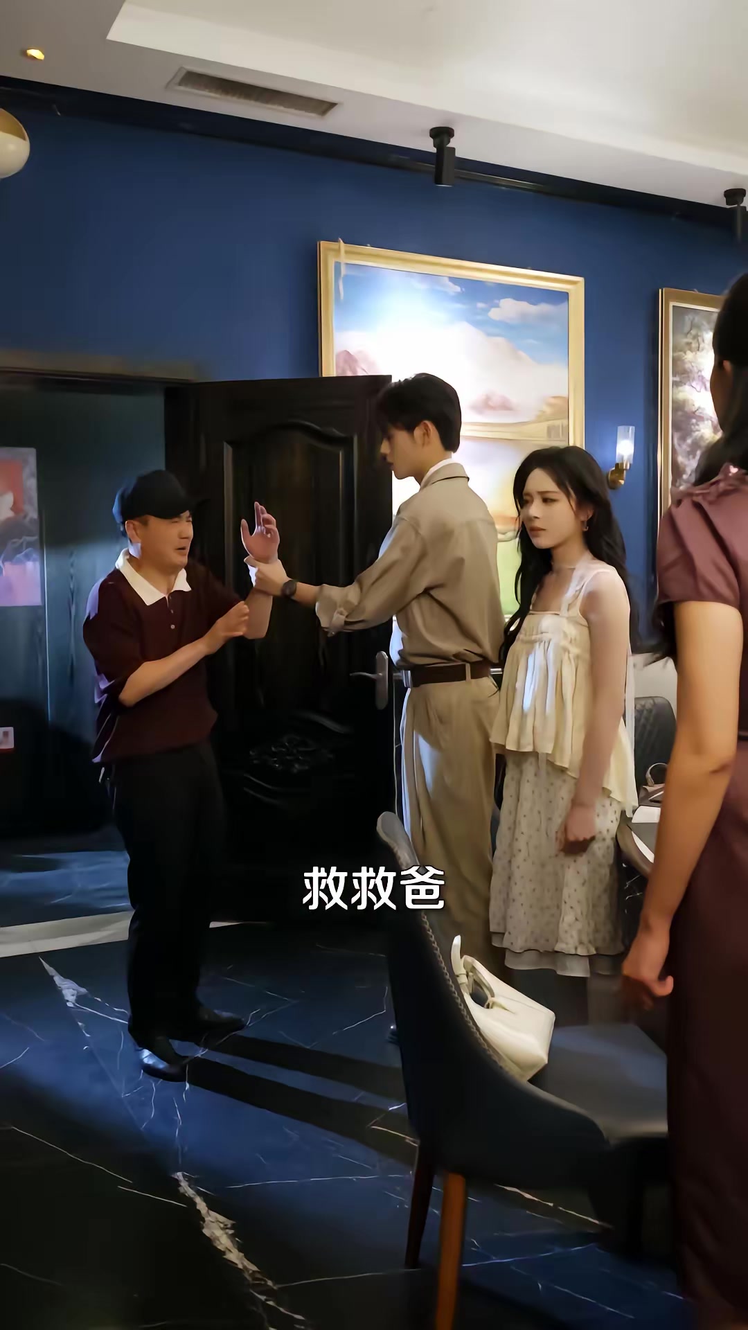 《失控甜吻》劇照