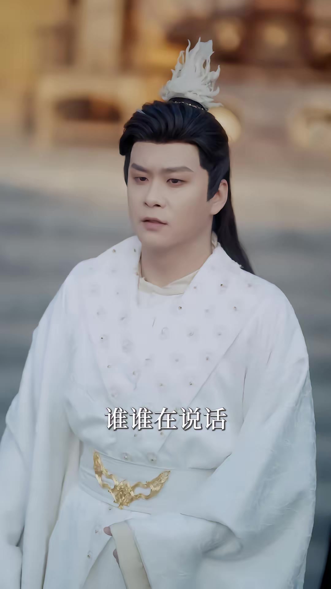 《覺醒即無敵，轉身叛仙門》劇照