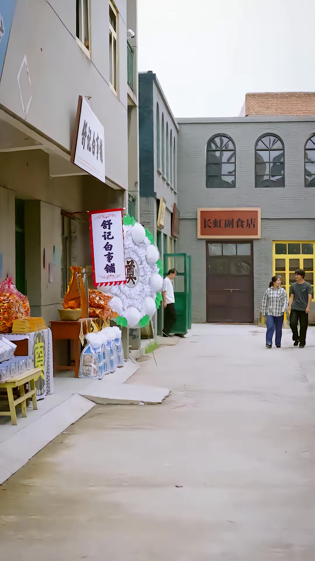 《拜錯墳後，太奶她顯靈了》劇照