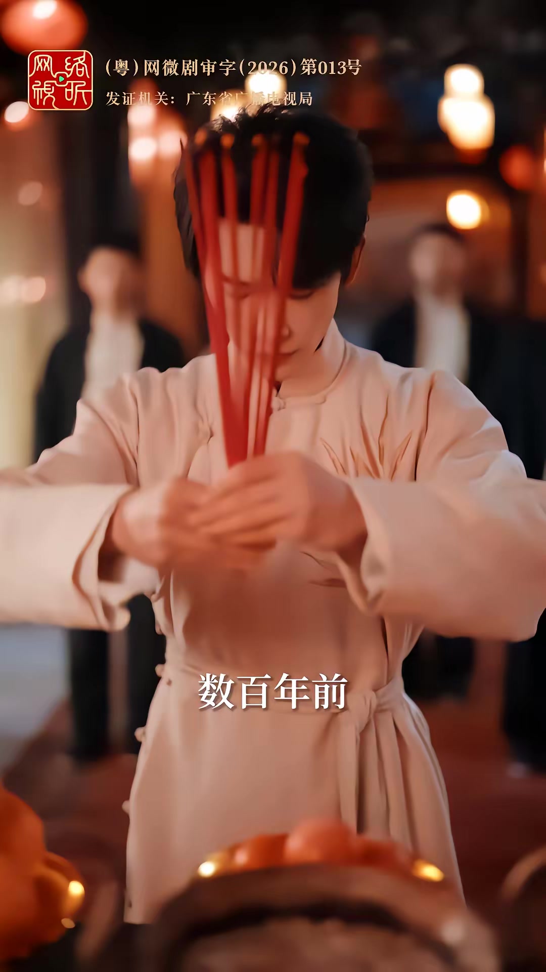 《英歌，舞起！》劇照
