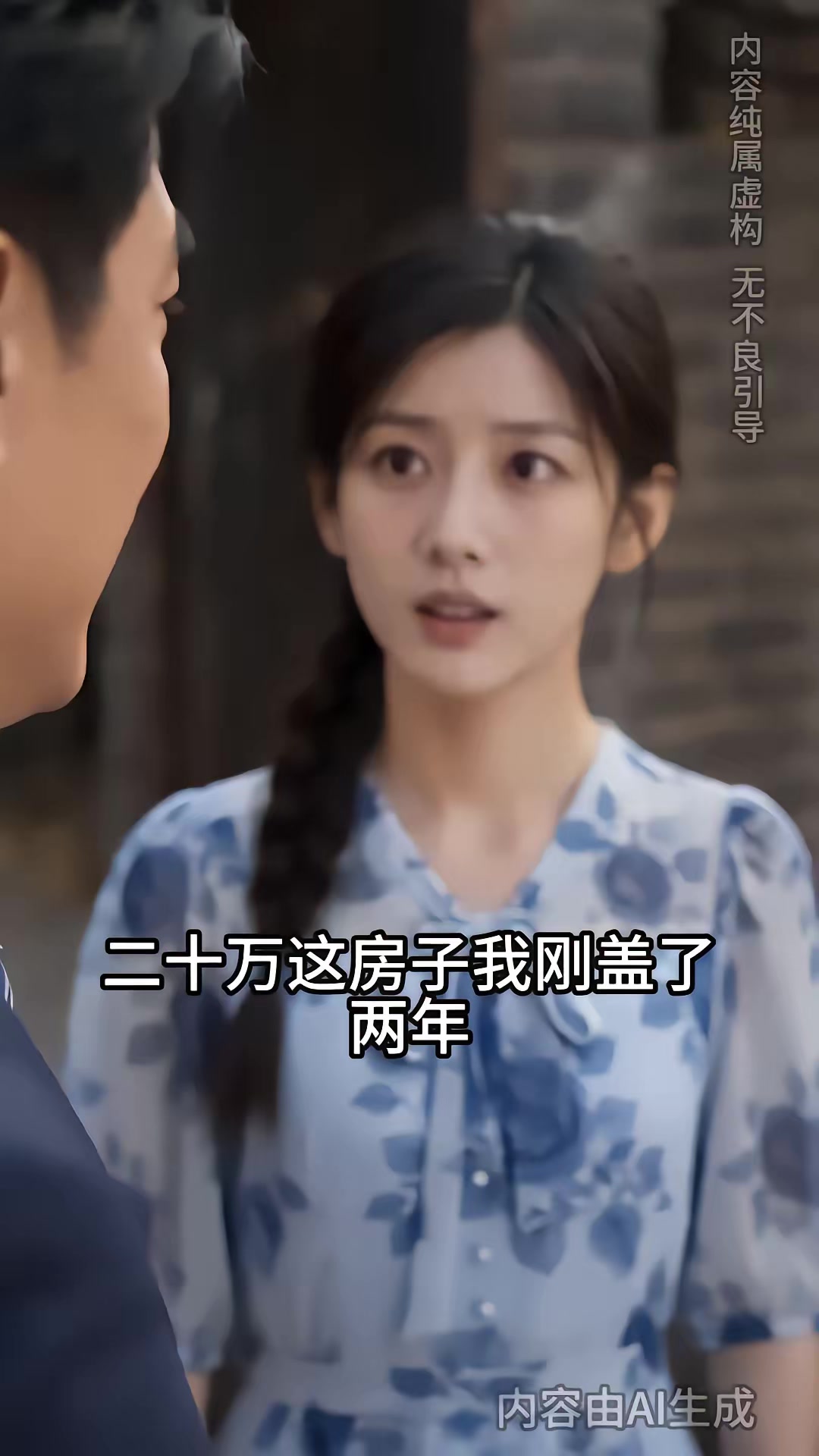《錦繡八零，一禾寄北第三季》劇照