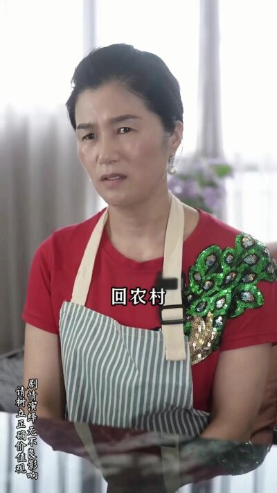 《养老才见真心》剧照
