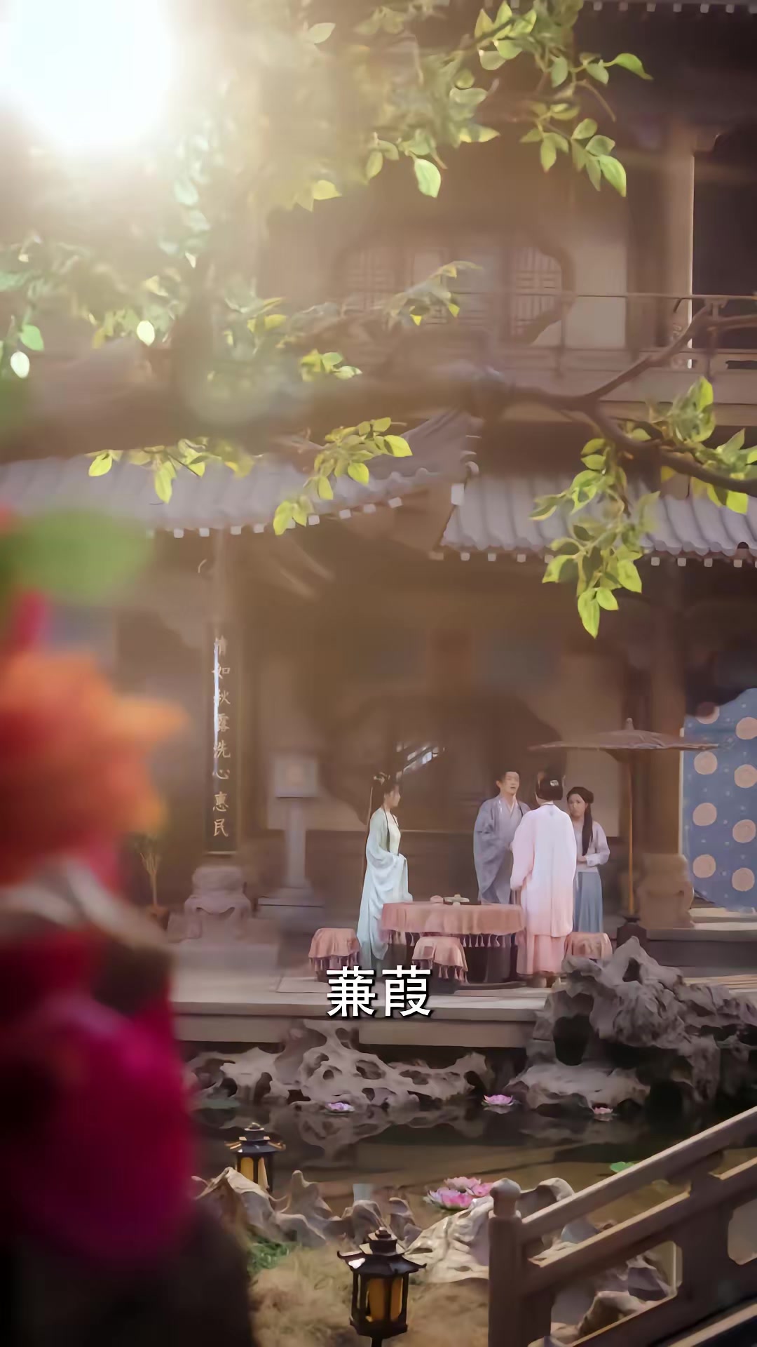 《撥開雲霧見青天第二季》劇照