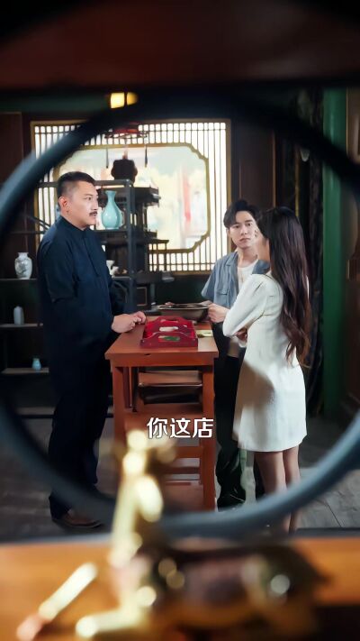 《莫欺少年窮，他養了一條龍》劇照