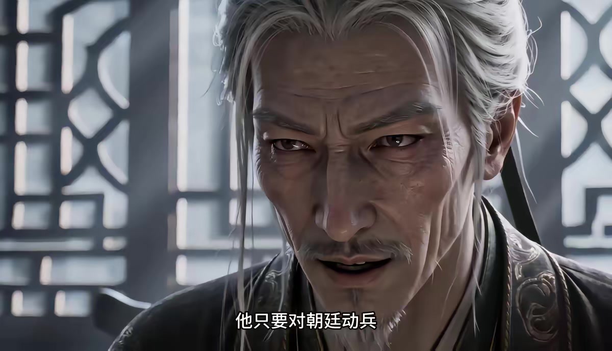 《烬九州第三十一季》剧照