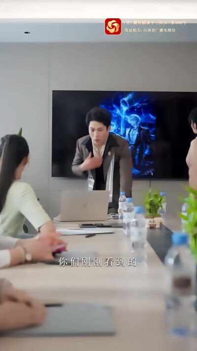 《野有蔓草》劇照