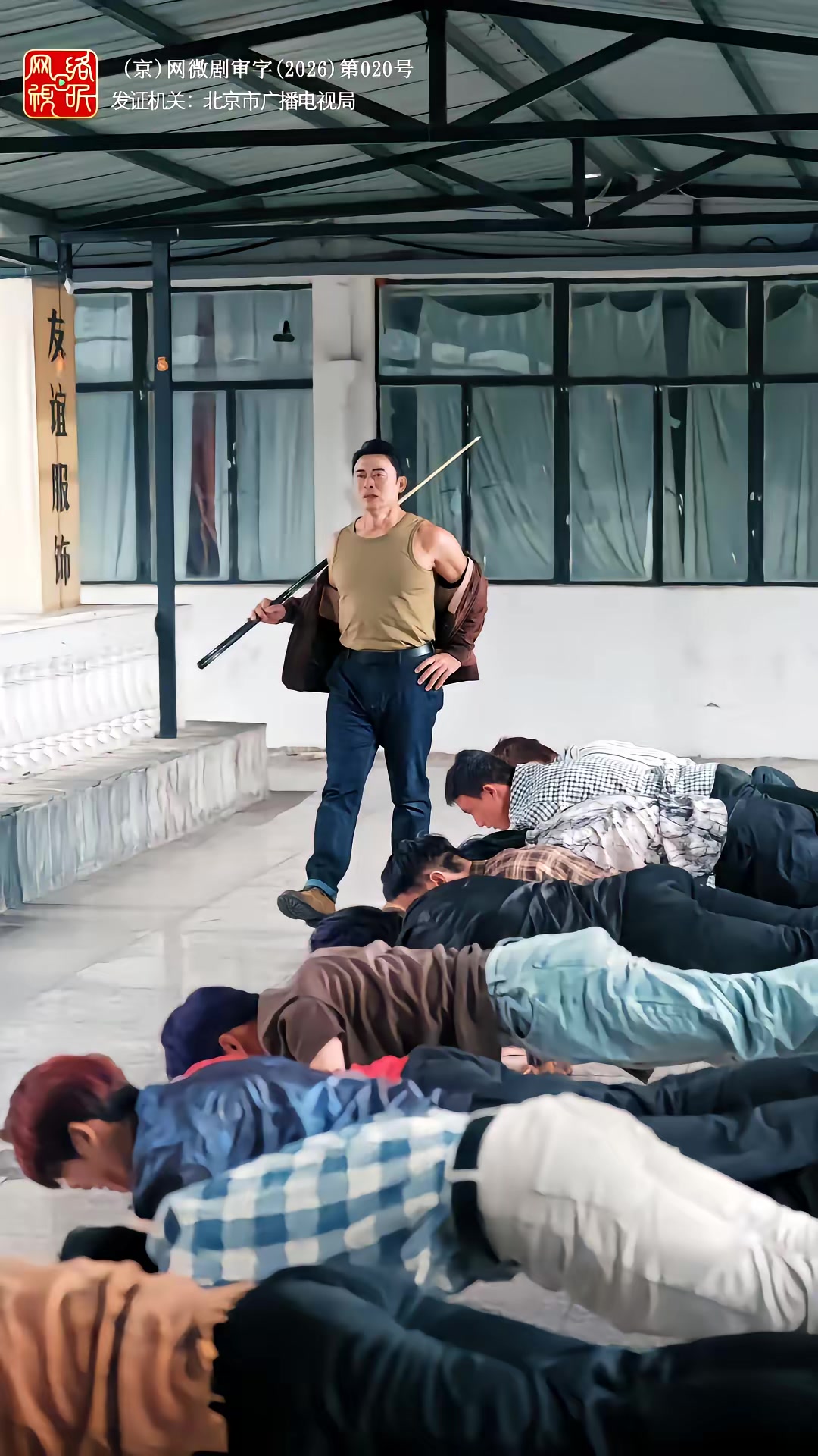 《老兵歸來之當打之年》劇照