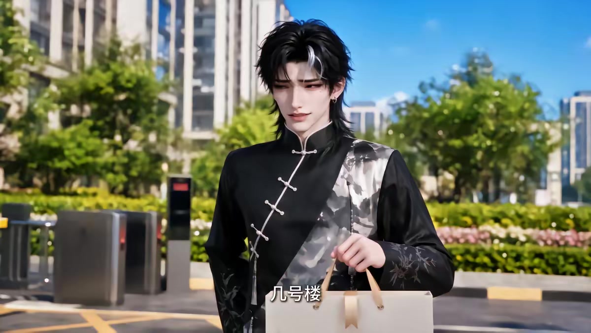 《修仙归来，我的未婚妻藏不住了》剧照