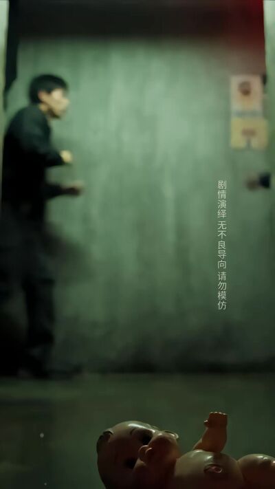 《樂樂來啦：調皮樂寶大佬爹5》劇照